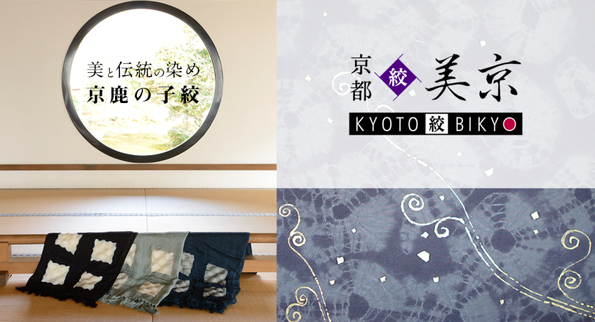 公式サイトをリリース