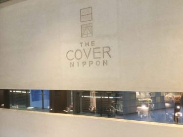 THE COVER NIPPONにて本日より展示販売しております。