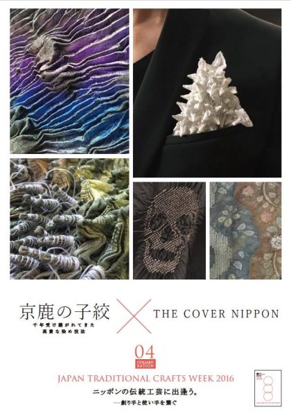 JTCW2016 にてご紹介頂いております！