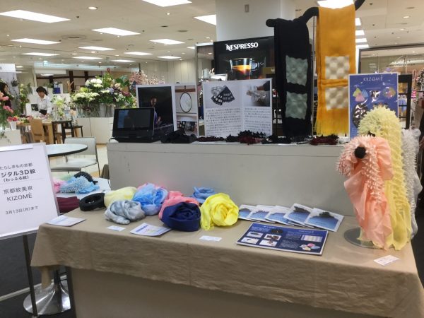 横浜そごう ジャパンショップにてポップアップ出展