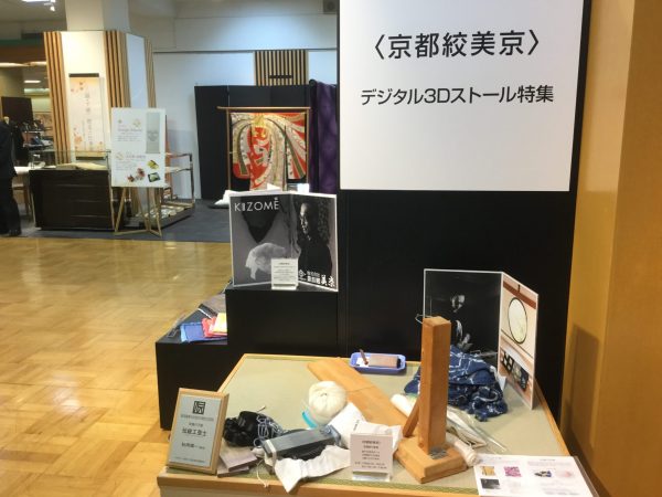 日本橋三越本店4FイベントスペースにてPOP UP SHOP