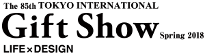 東京インターナショナルギフトショー春2018